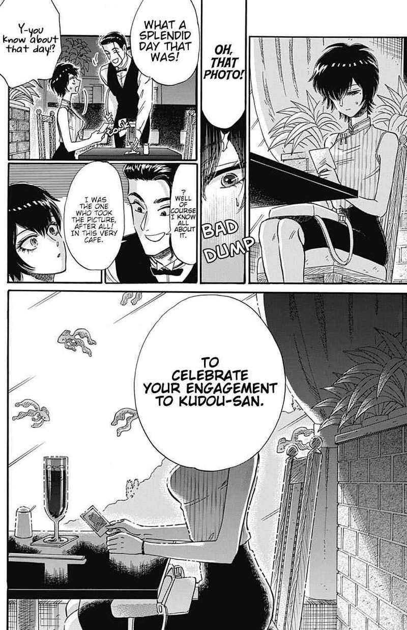 Kowloon Generic Romance 8 12