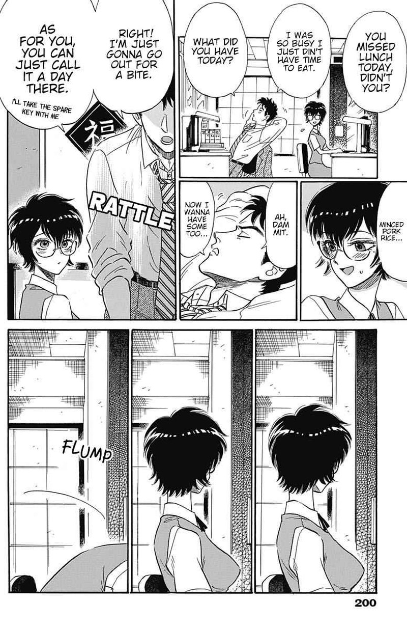 Kowloon Generic Romance 8 6