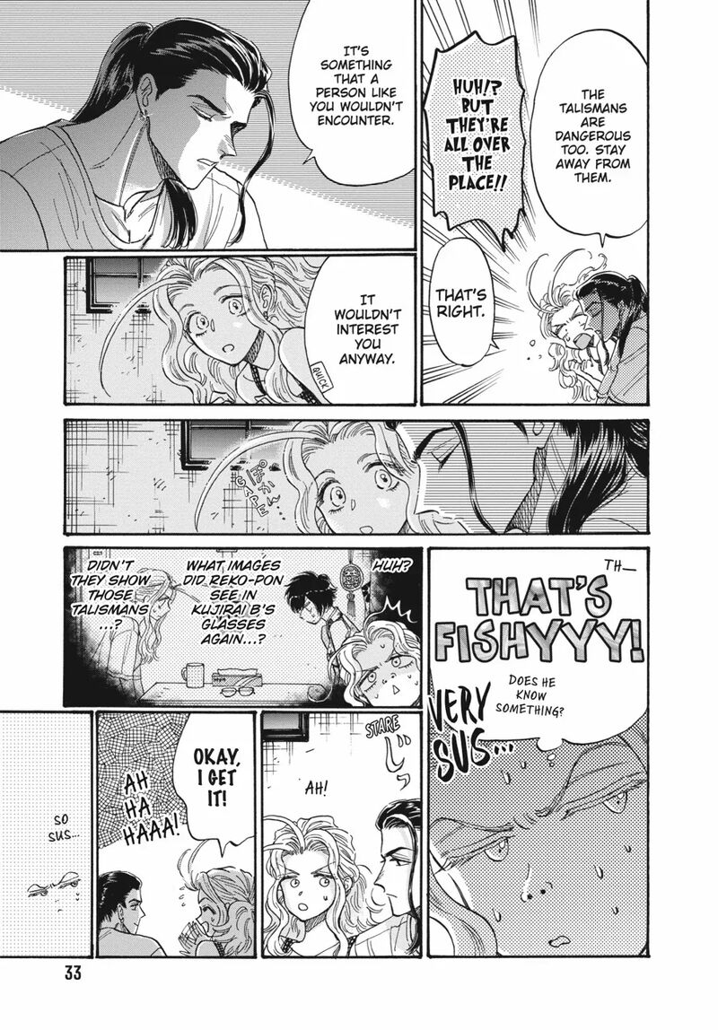 Kowloon Generic Romance 80 11