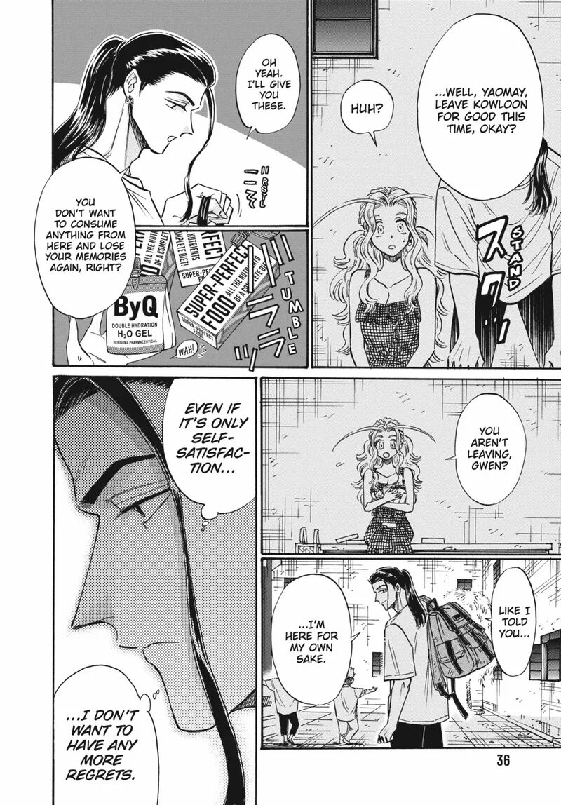 Kowloon Generic Romance 80 14