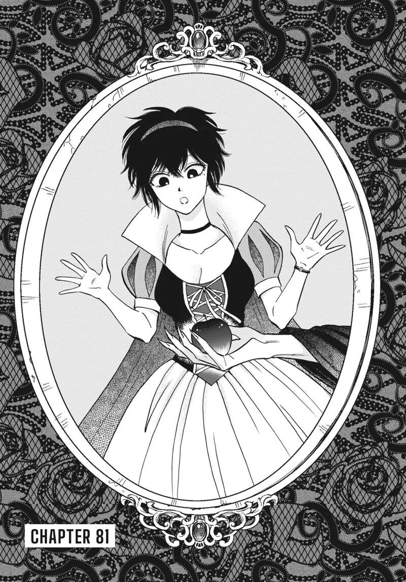 Kowloon Generic Romance 81 1