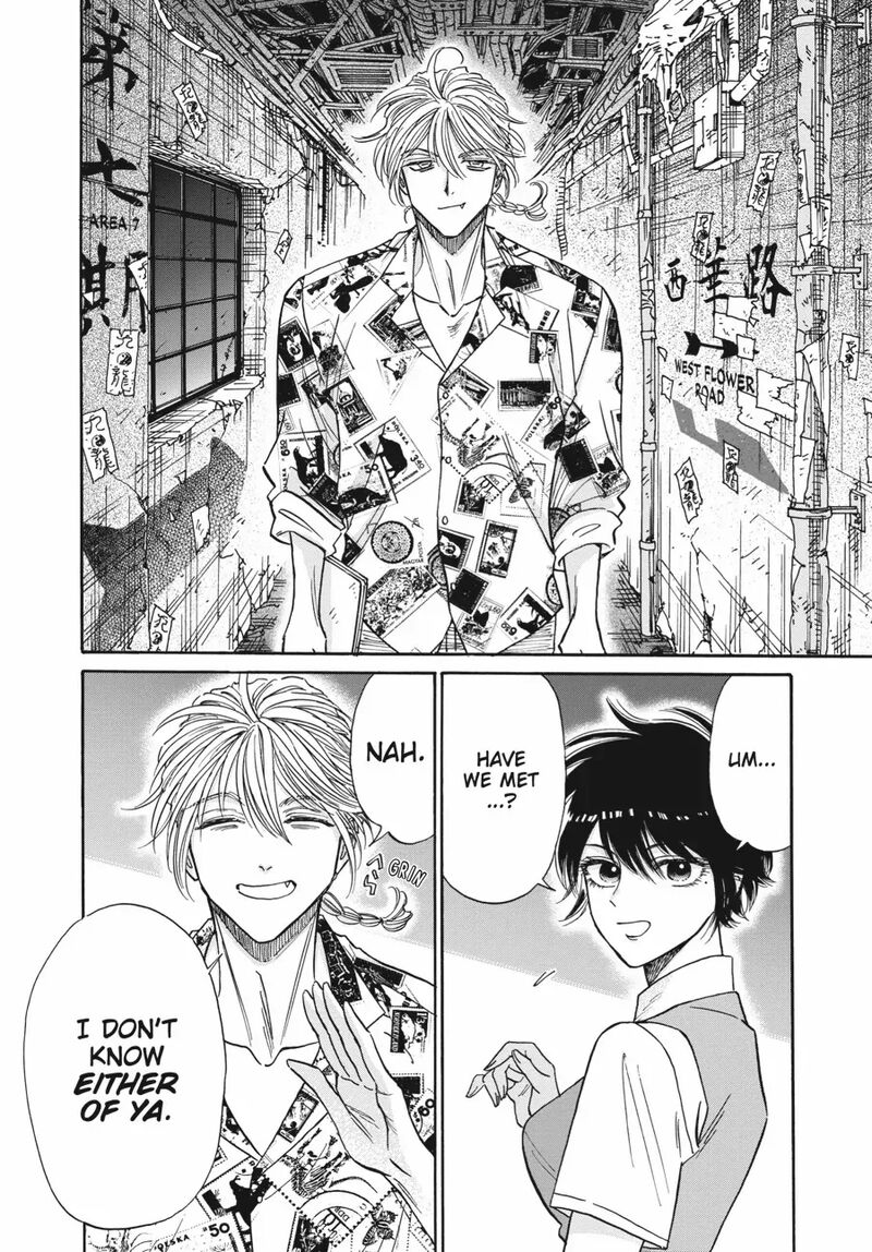 Kowloon Generic Romance 81 16