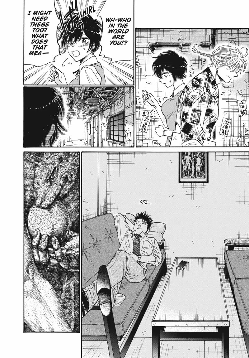 Kowloon Generic Romance 81 18