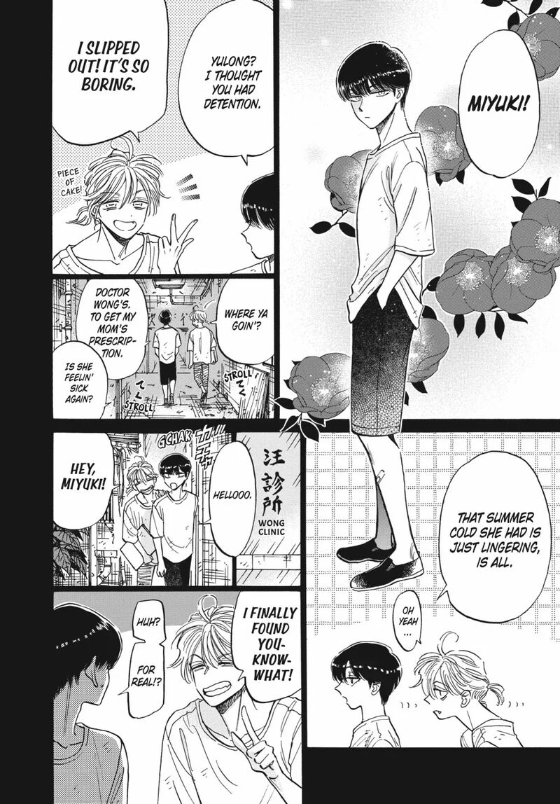 Kowloon Generic Romance 81 2