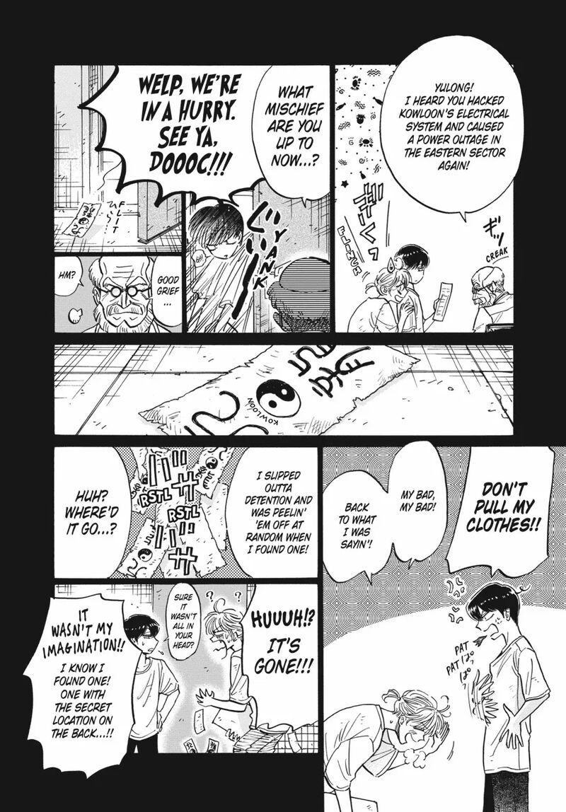 Kowloon Generic Romance 81 4