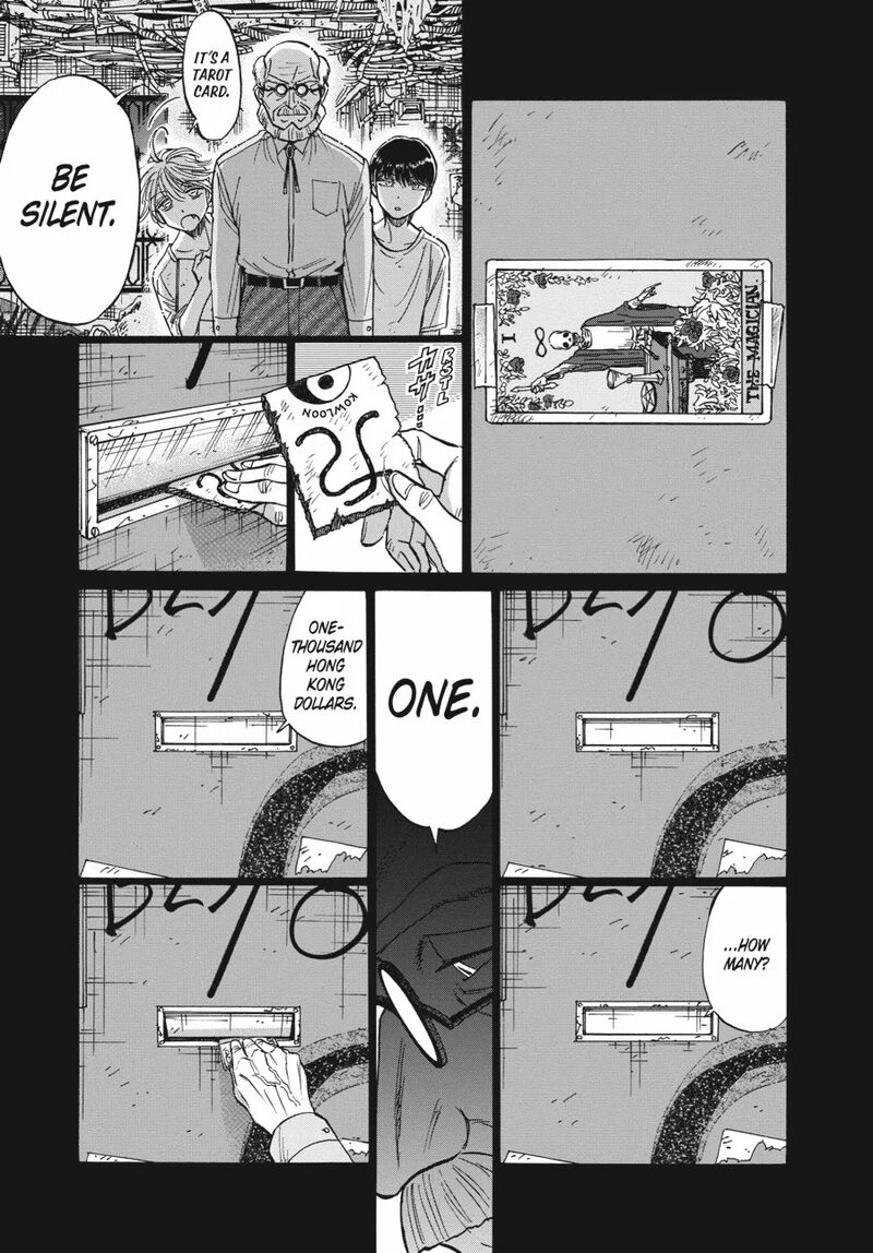 Kowloon Generic Romance 81 7