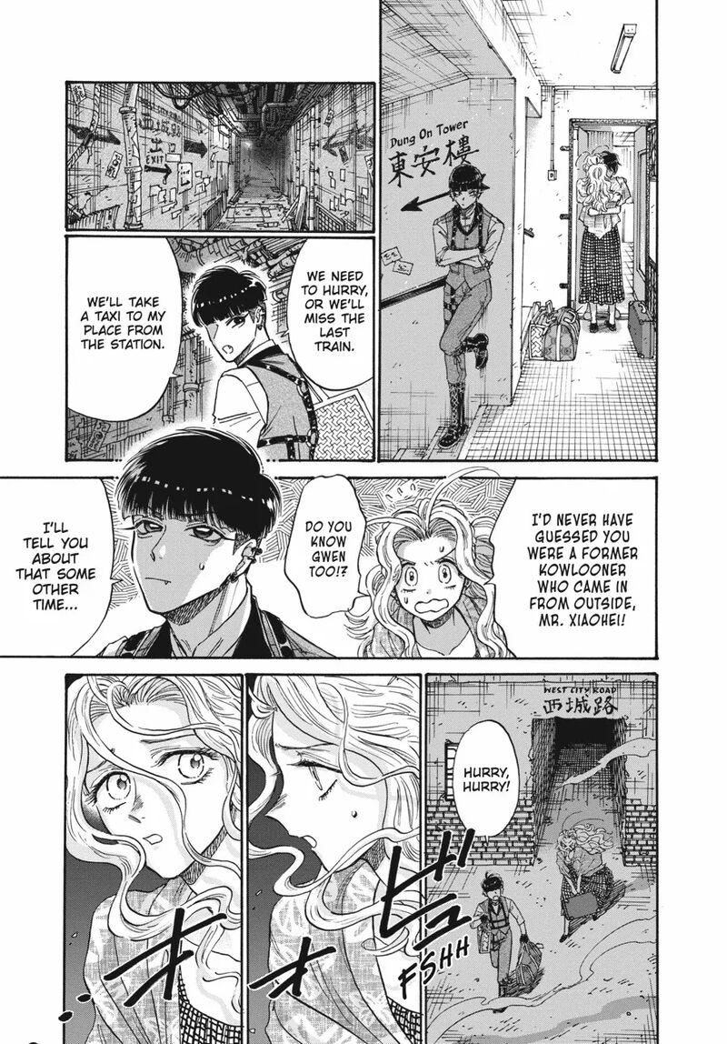 Kowloon Generic Romance 82 13