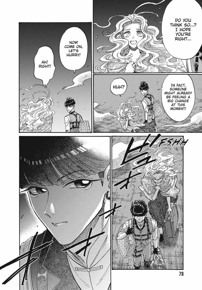 Kowloon Generic Romance 82 16