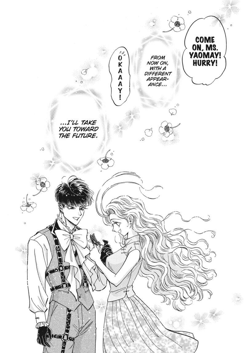 Kowloon Generic Romance 82 18