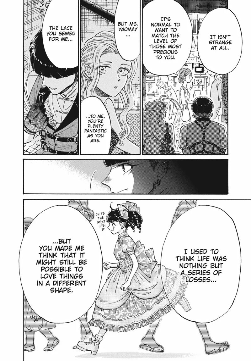 Kowloon Generic Romance 82 6