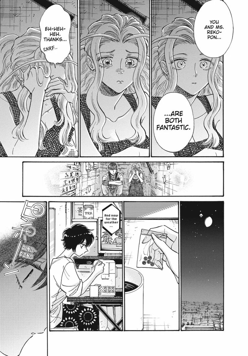 Kowloon Generic Romance 82 7