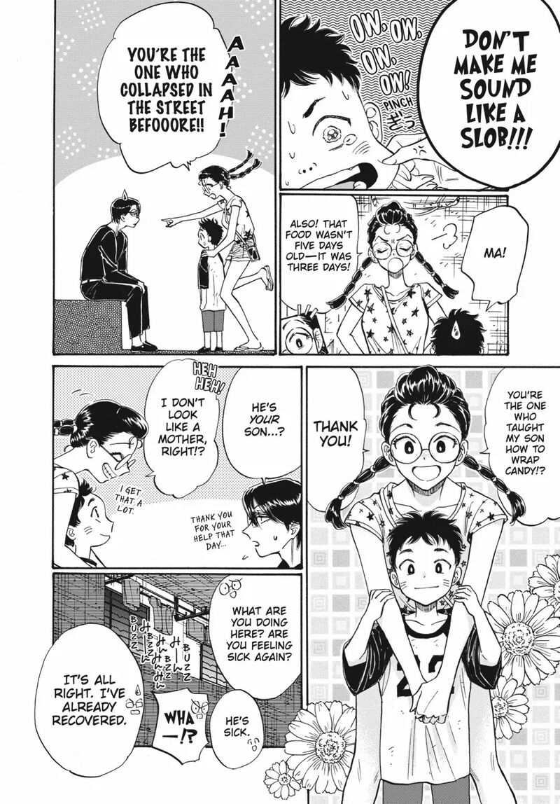 Kowloon Generic Romance 83 12