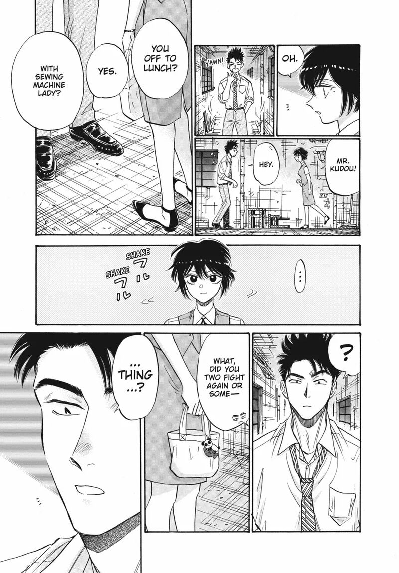 Kowloon Generic Romance 83 5