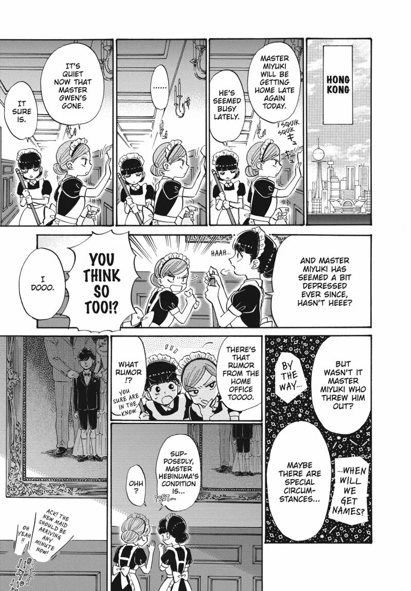 Kowloon Generic Romance 83 9