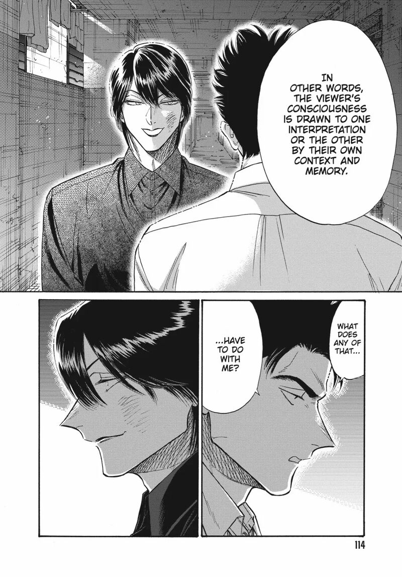 Kowloon Generic Romance 84 12