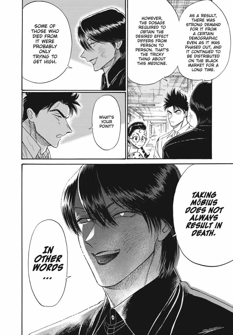 Kowloon Generic Romance 84 14