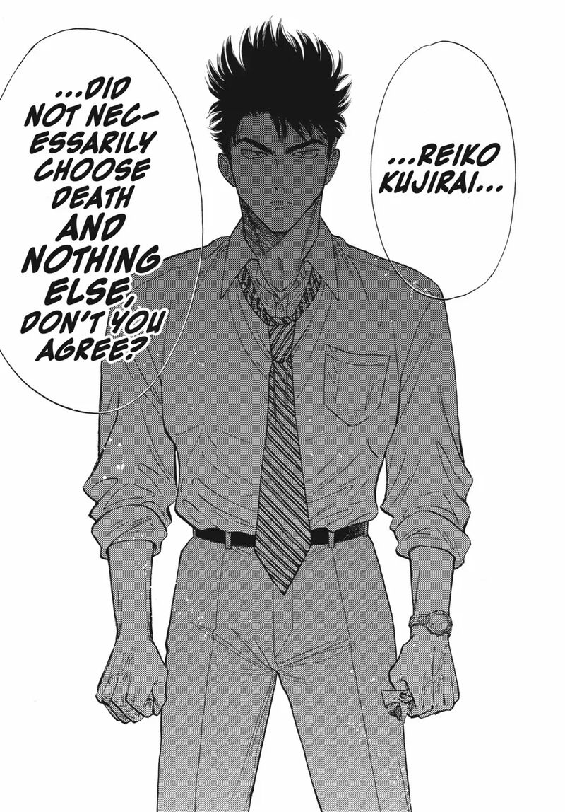 Kowloon Generic Romance 84 15