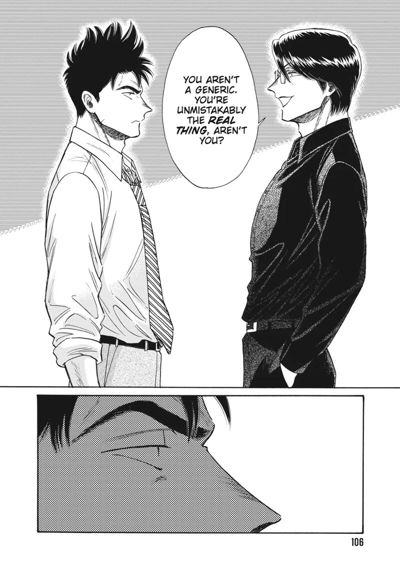 Kowloon Generic Romance 84 4