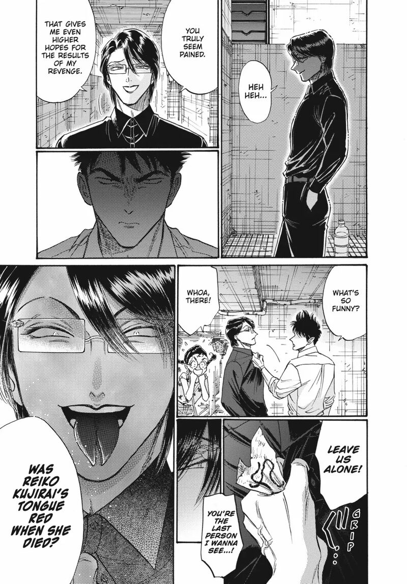 Kowloon Generic Romance 84 7