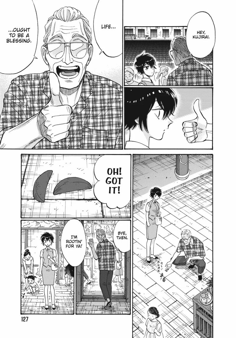 Kowloon Generic Romance 85 5