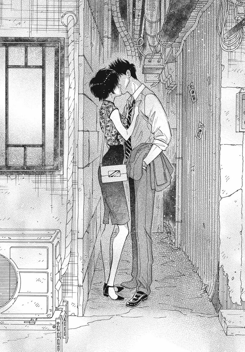 Kowloon Generic Romance 86 15