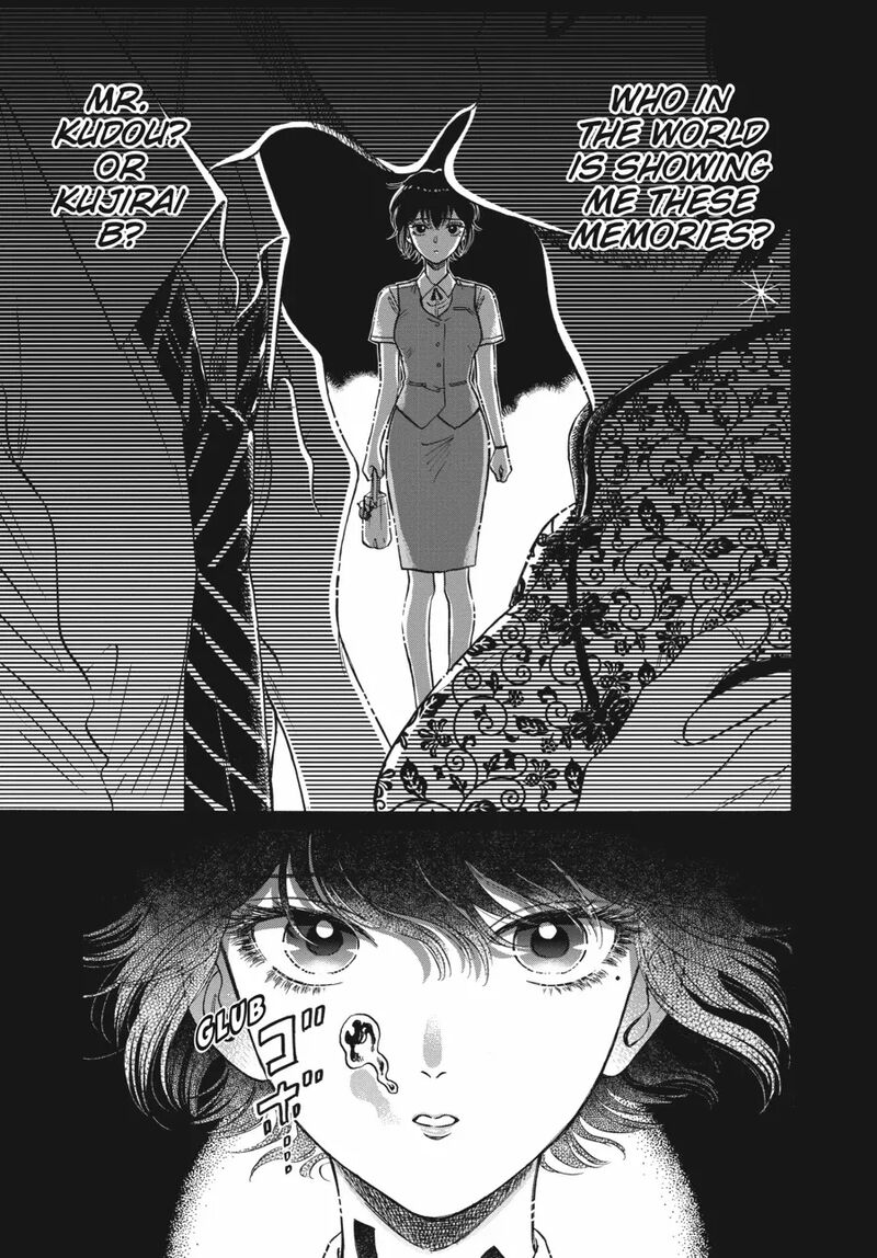 Kowloon Generic Romance 86 16