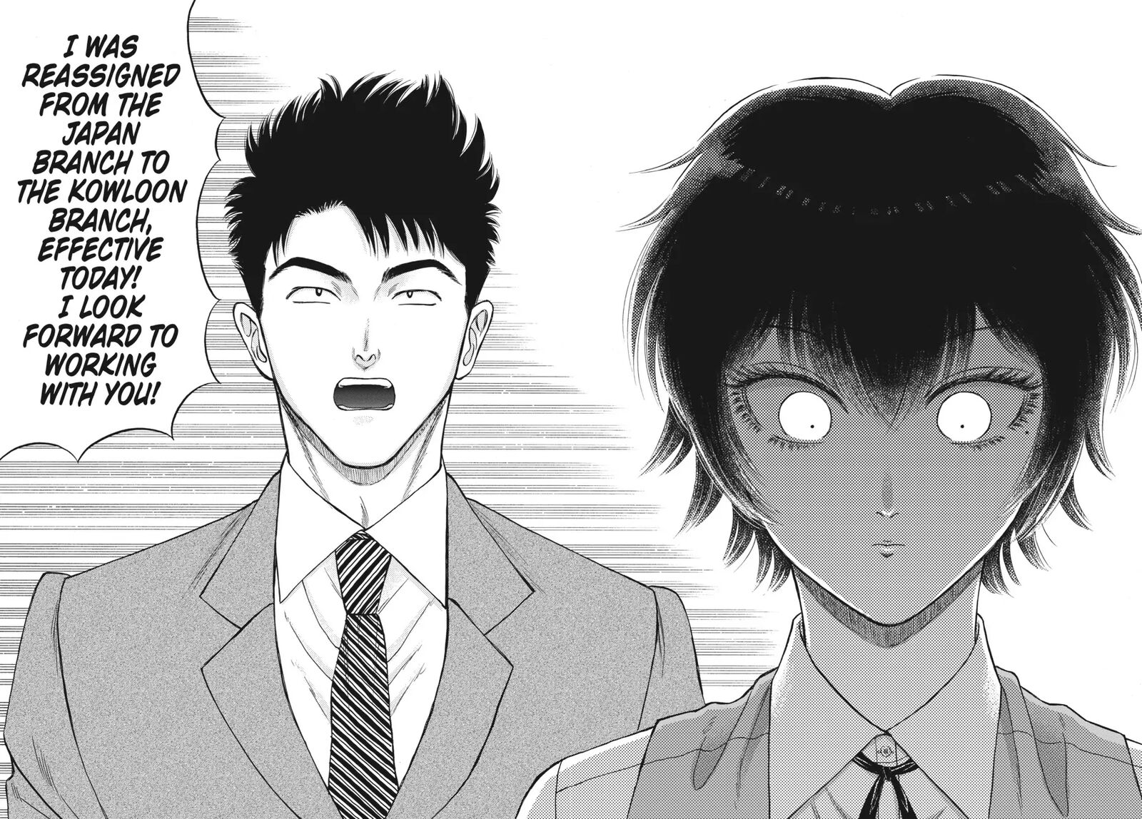 Kowloon Generic Romance 86 6