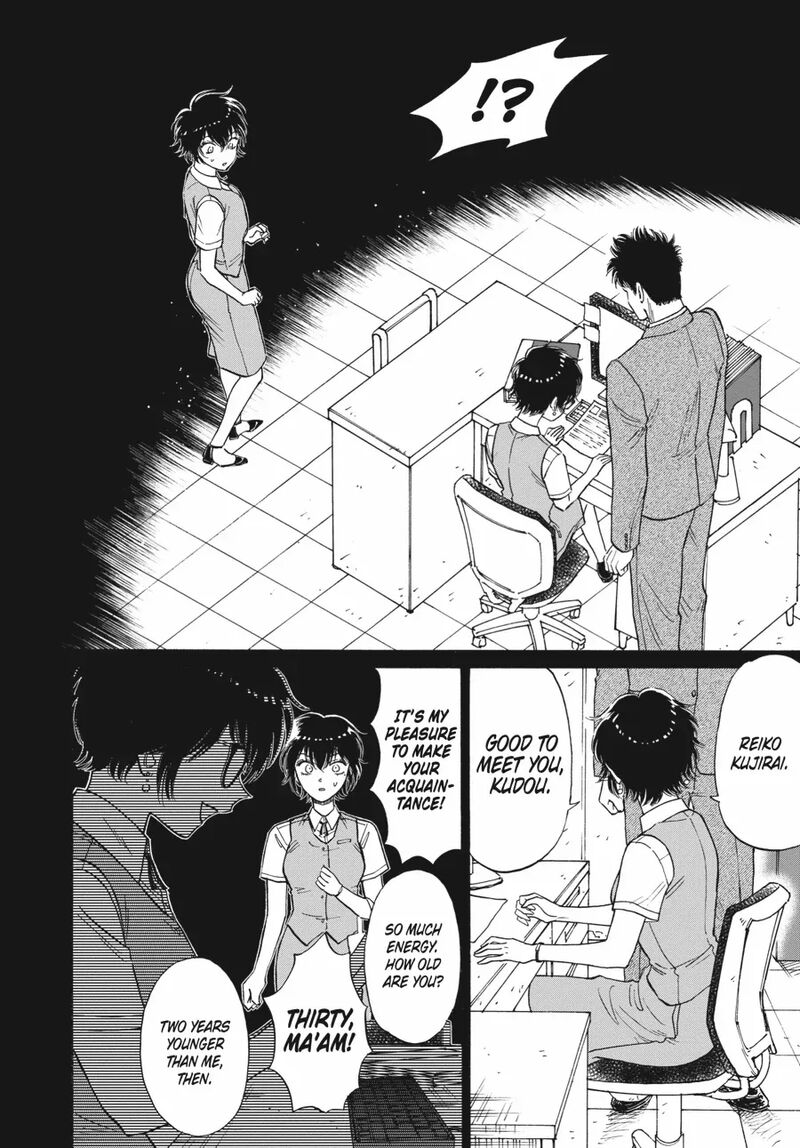 Kowloon Generic Romance 86 7