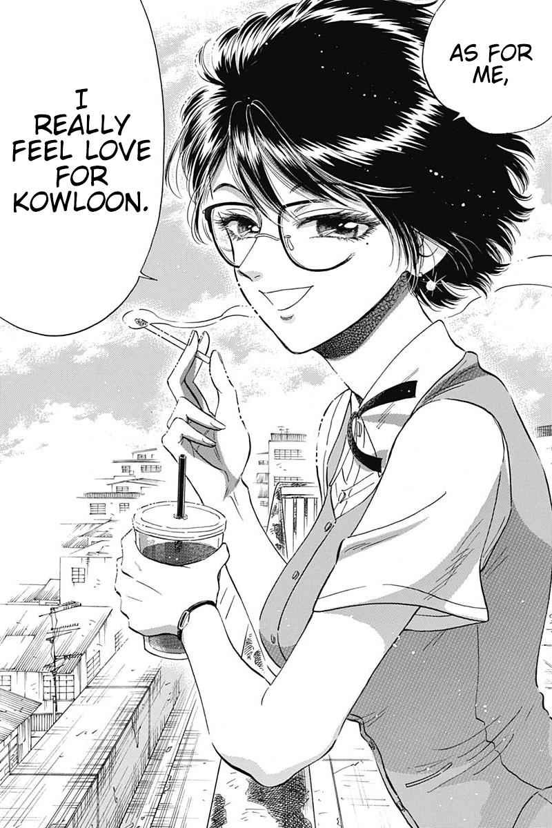 Kowloon Generic Romance 9 14