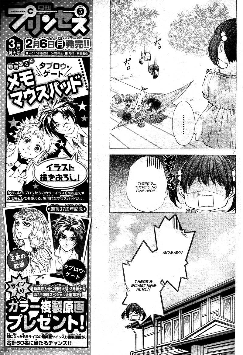 Koyoi Kimi To Kiss No Chigiri O 1 10