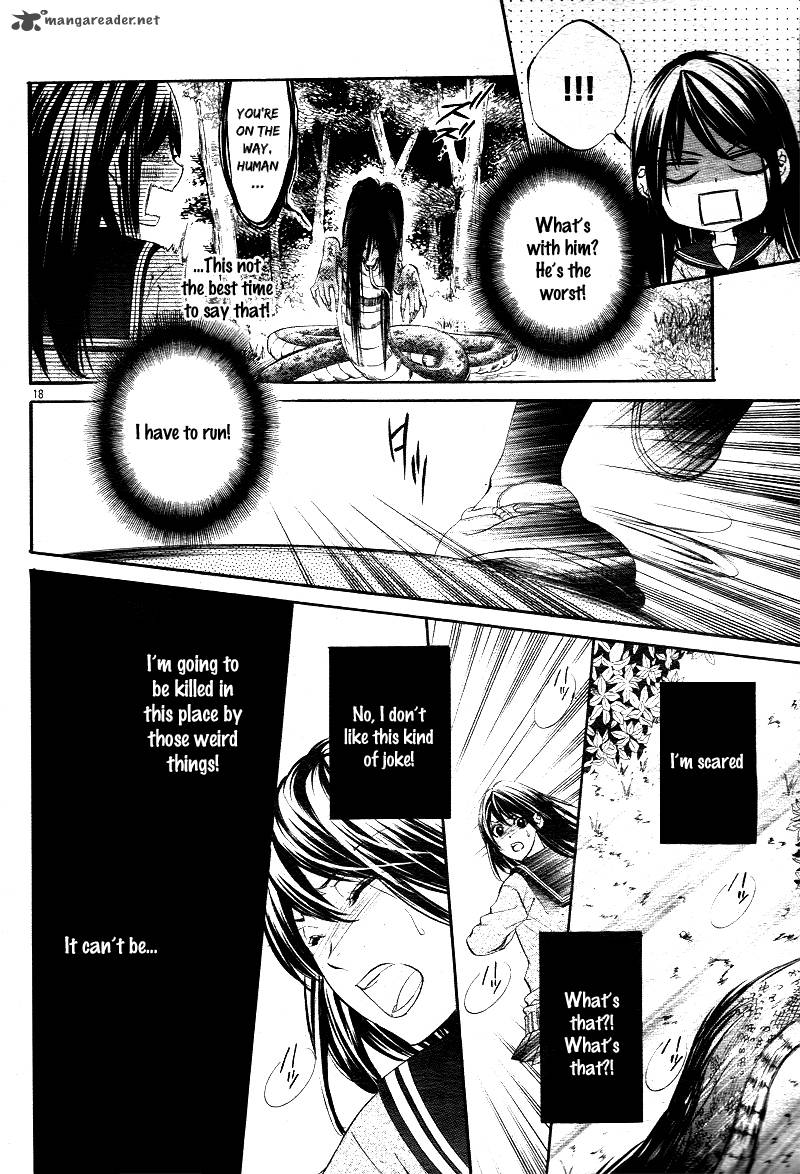 Koyoi Kimi To Kiss No Chigiri O 1 20