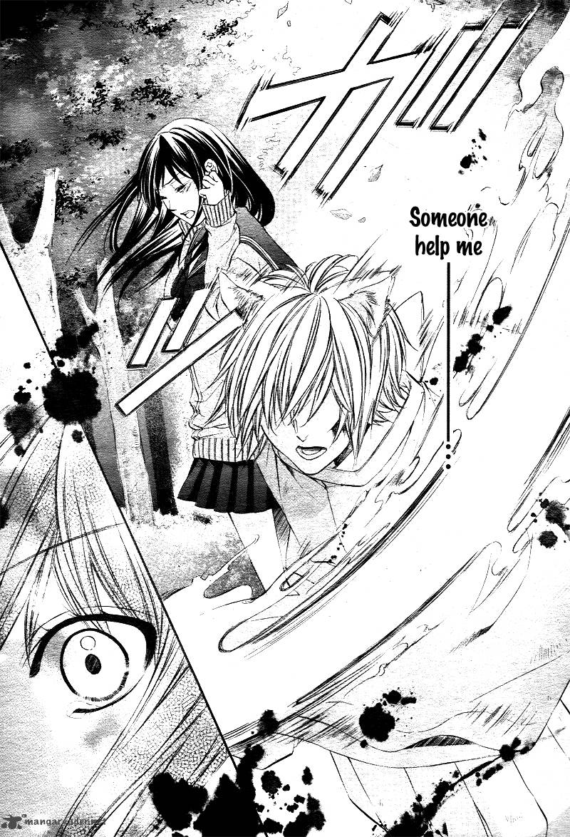 Koyoi Kimi To Kiss No Chigiri O 1 21