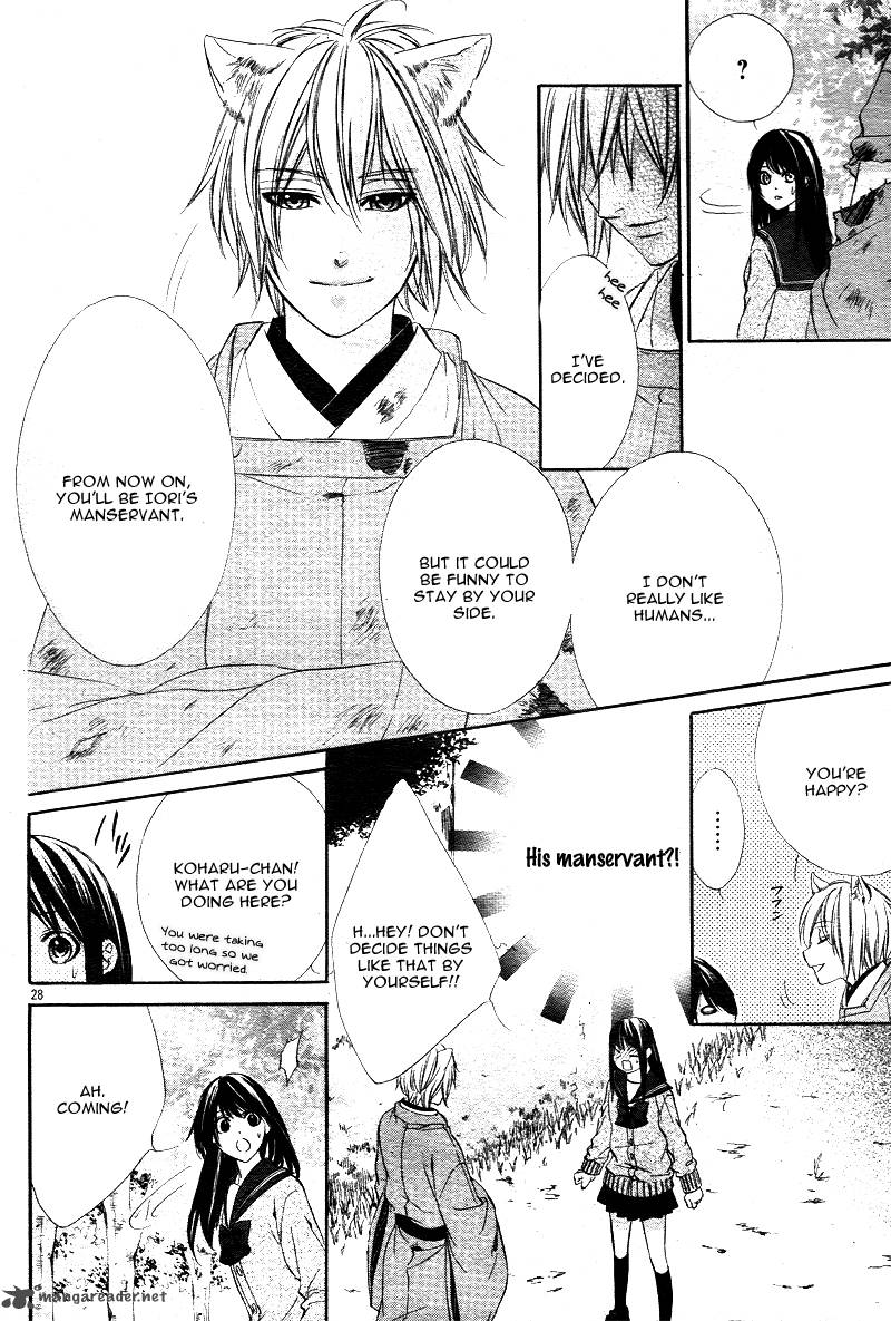 Koyoi Kimi To Kiss No Chigiri O 1 30
