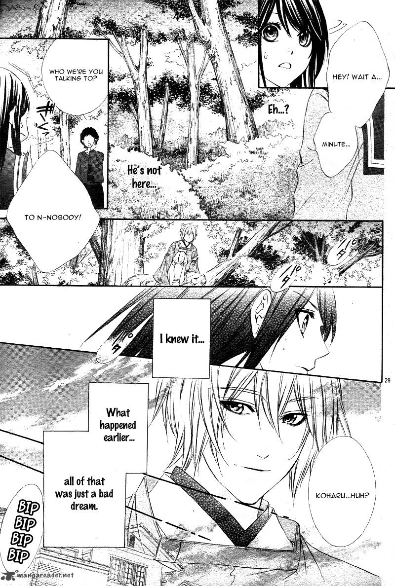 Koyoi Kimi To Kiss No Chigiri O 1 31