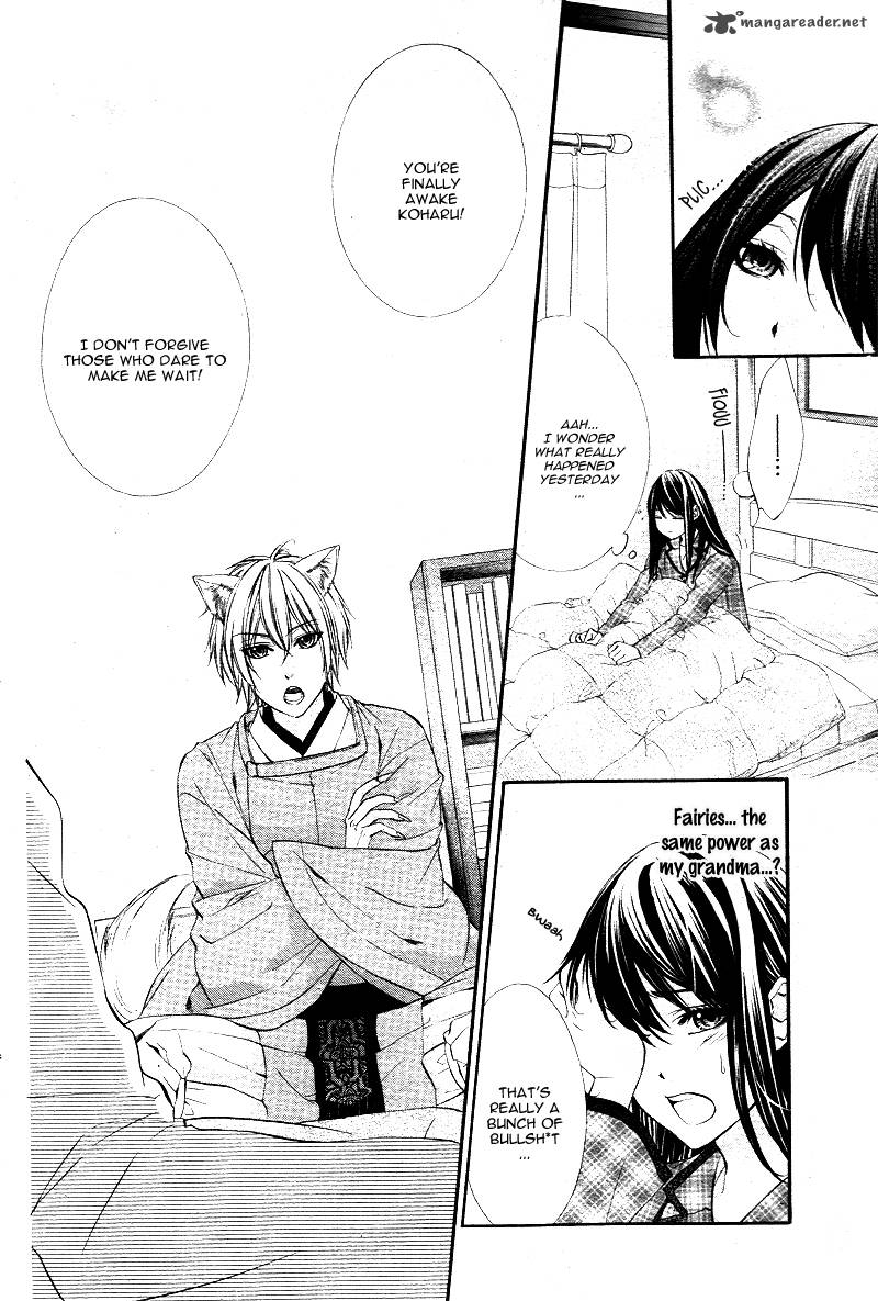 Koyoi Kimi To Kiss No Chigiri O 1 32