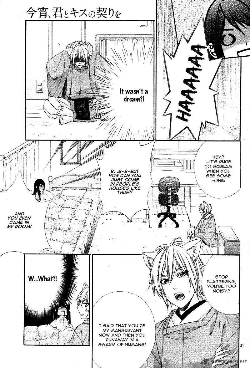 Koyoi Kimi To Kiss No Chigiri O 1 33