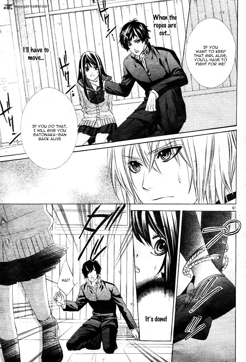 Koyoi Kimi To Kiss No Chigiri O 1 63
