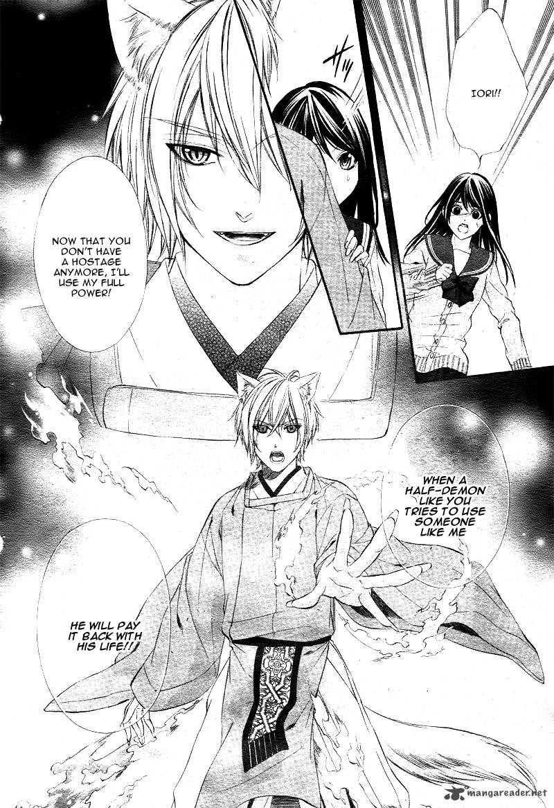 Koyoi Kimi To Kiss No Chigiri O 1 64