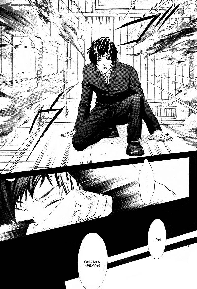 Koyoi Kimi To Kiss No Chigiri O 1 65