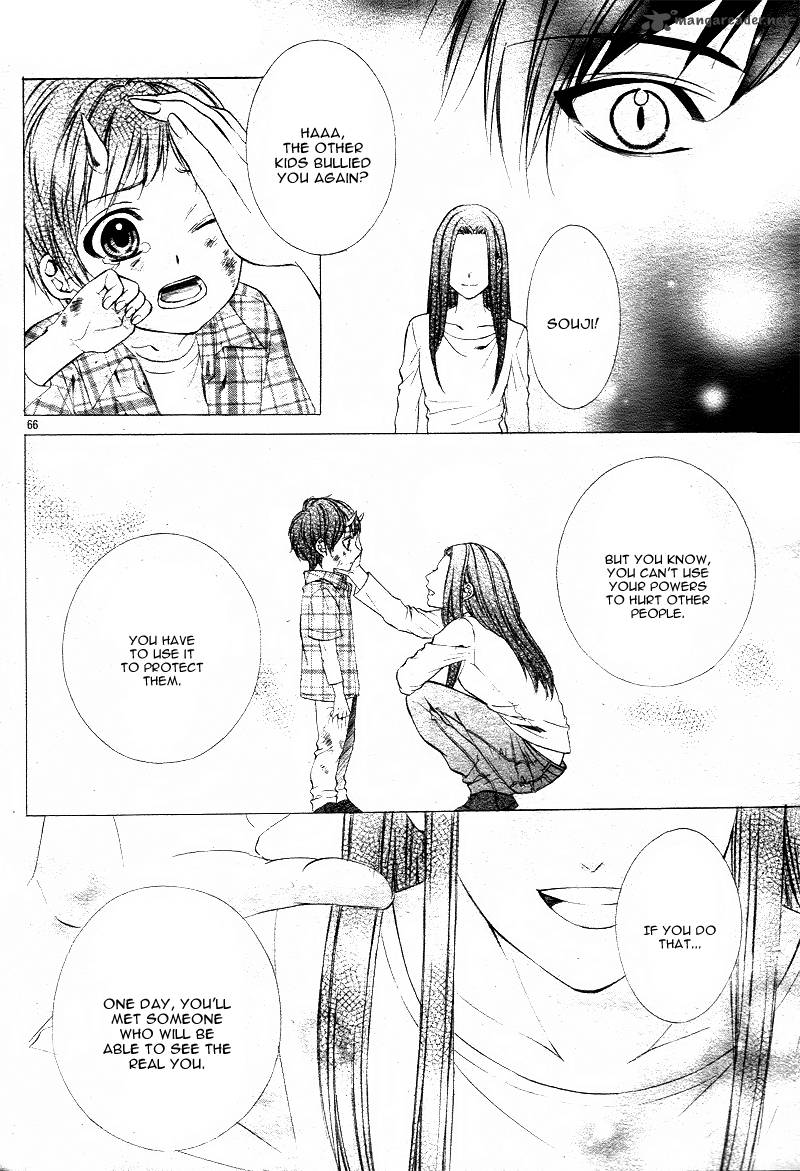 Koyoi Kimi To Kiss No Chigiri O 1 68
