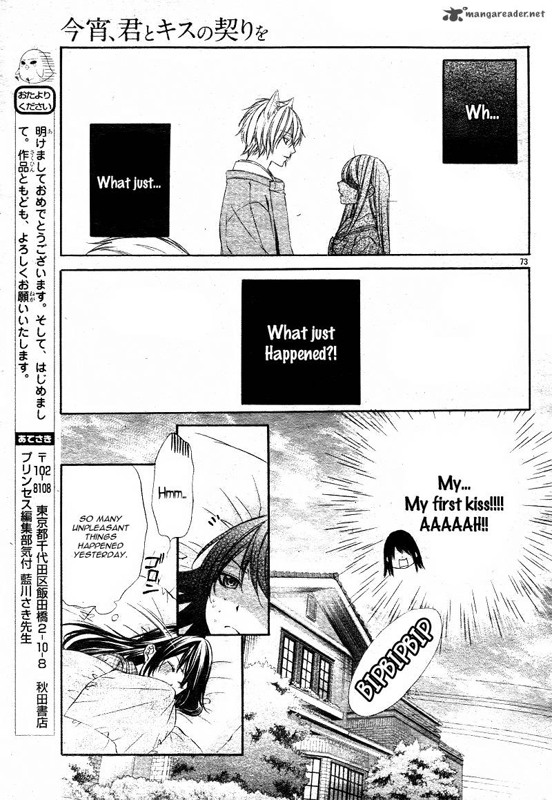 Koyoi Kimi To Kiss No Chigiri O 1 75