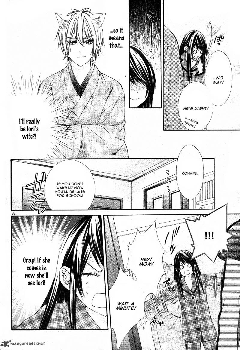 Koyoi Kimi To Kiss No Chigiri O 1 78