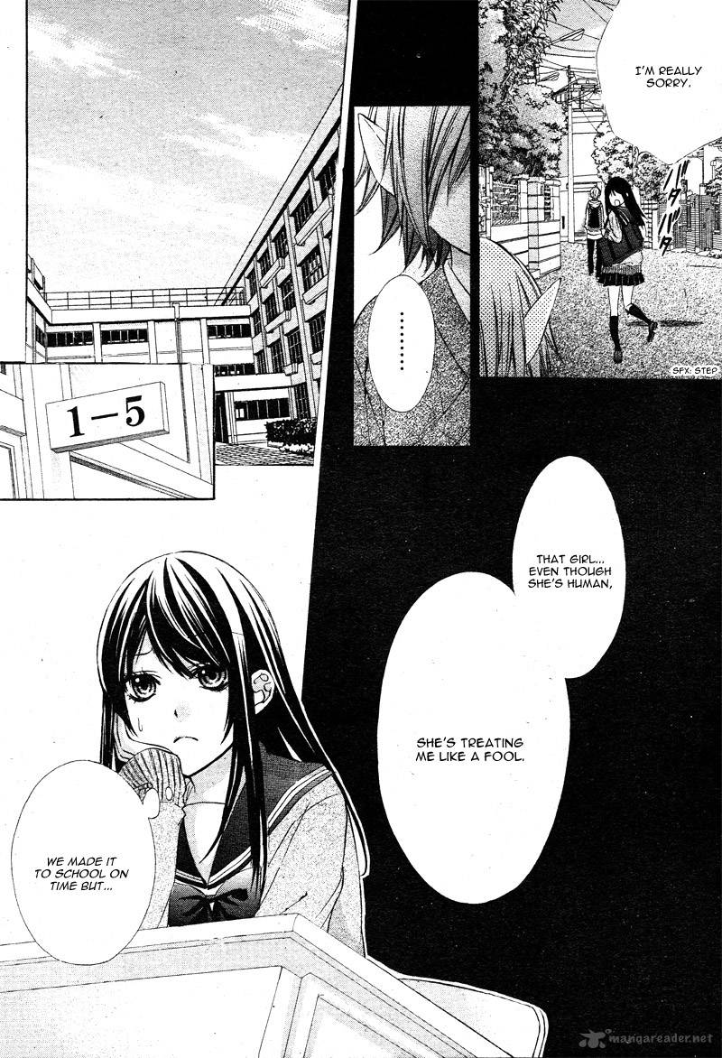 Koyoi Kimi To Kiss No Chigiri O 2 11