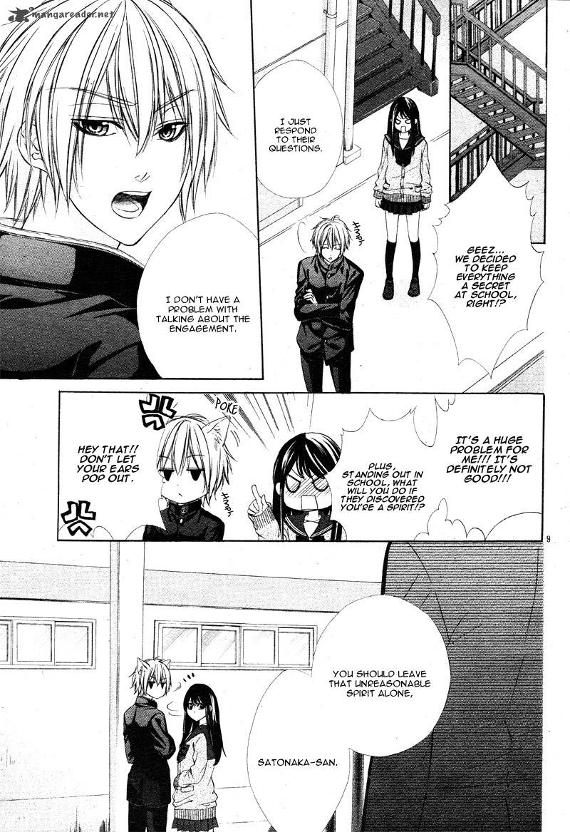 Koyoi Kimi To Kiss No Chigiri O 2 14