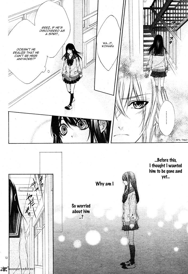 Koyoi Kimi To Kiss No Chigiri O 2 17