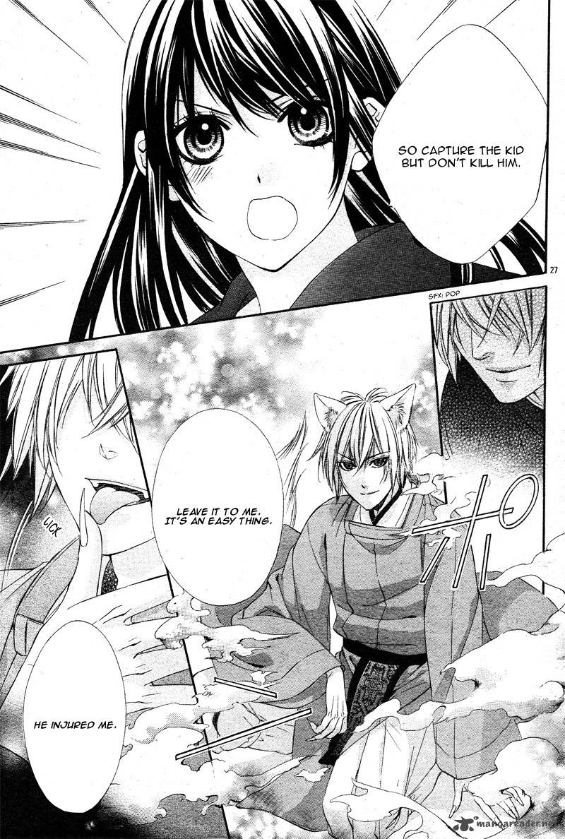 Koyoi Kimi To Kiss No Chigiri O 2 32