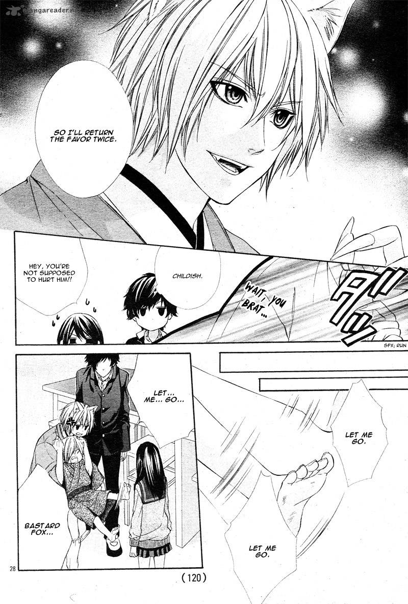 Koyoi Kimi To Kiss No Chigiri O 2 33