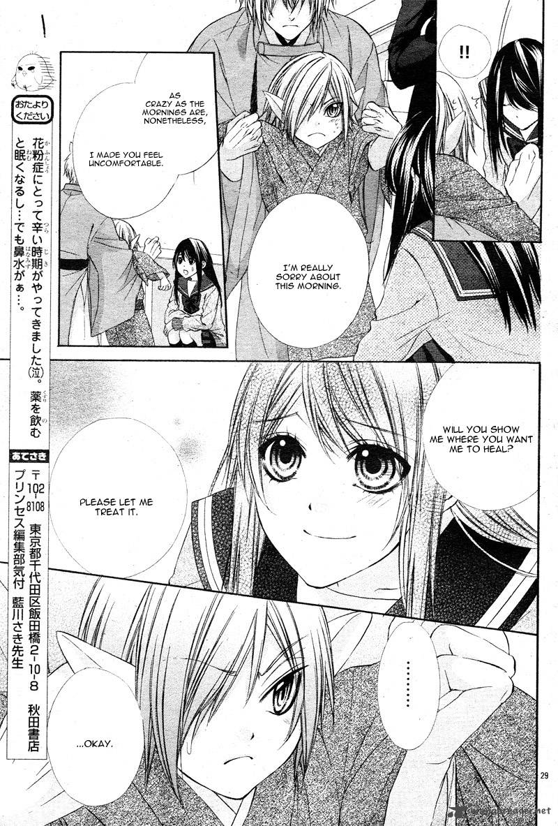 Koyoi Kimi To Kiss No Chigiri O 2 34