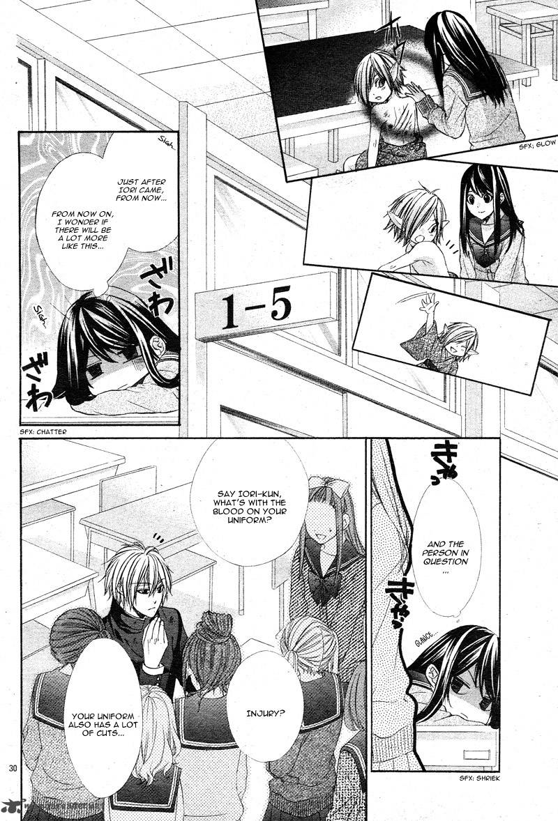 Koyoi Kimi To Kiss No Chigiri O 2 35