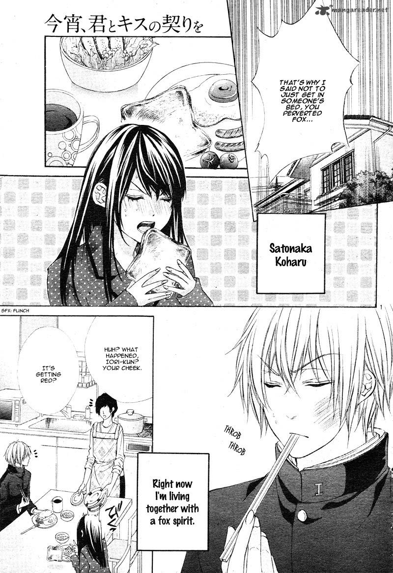 Koyoi Kimi To Kiss No Chigiri O 2 6